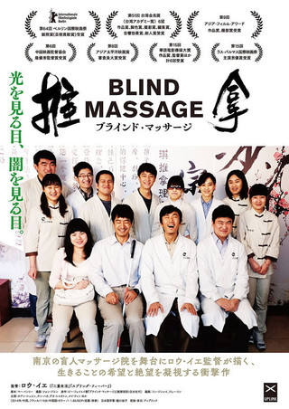 �u���C���h�E�}�b�T�[�W