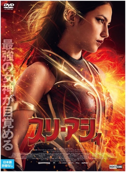 �X���E�A�V�B