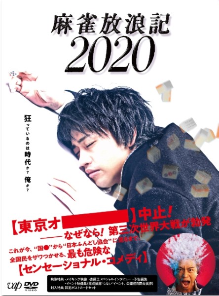 �������Q�L2020