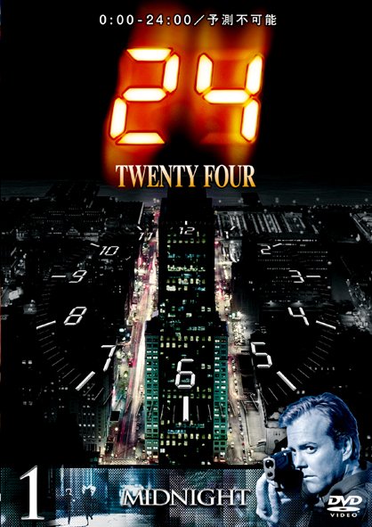 24 �V�[�Y��I�@�P