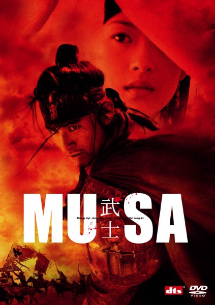 MUSA�����m��