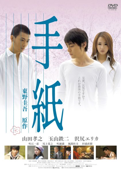 �莆