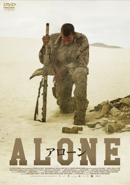 ALONE/�A���[��