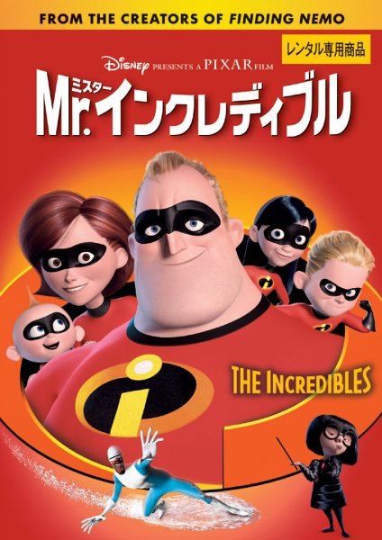 Mr.�C���N���f�B�u��