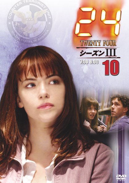 24 �V�[�Y��III�@10