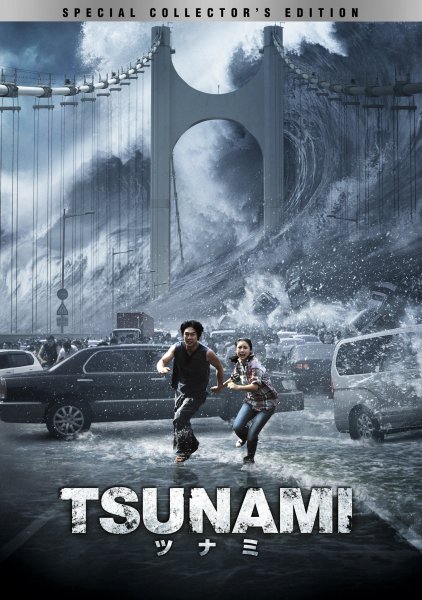 TSUNAMI �c�i�~