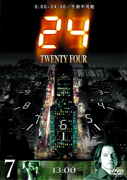 24 �V�[�Y��I�@�V