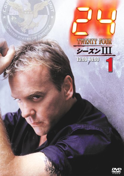 24 �V�[�Y��III�@�P