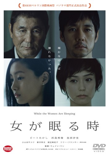 �������鎞