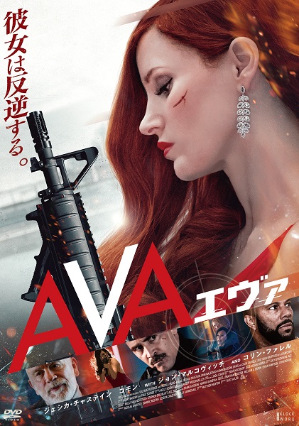 AVA/�G���@