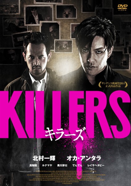 KILLERS �L���[�Y