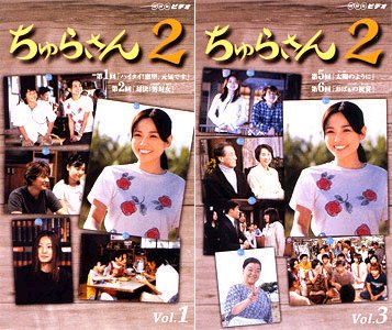 ����炳��2�@TV��
