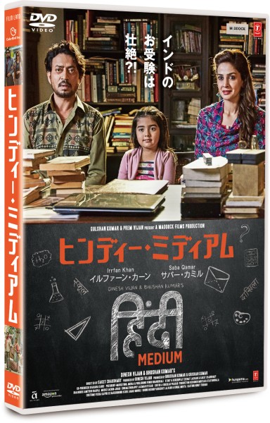 �q���f�B�[�E�~�f�B�A��
