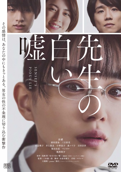 �搶�̔����R