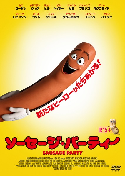 �\�[�Z�[�W�E�p�[�e�B�[