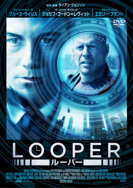 LOOPER�^���[�p�[