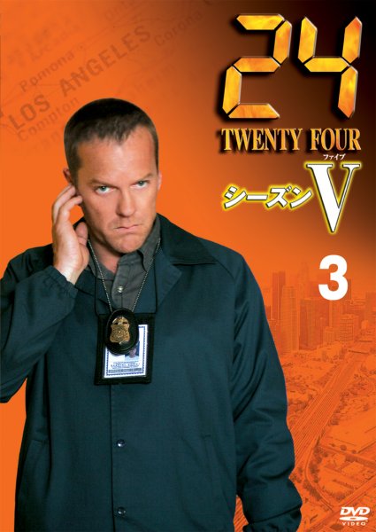 24 �V�[�Y��V�@�R