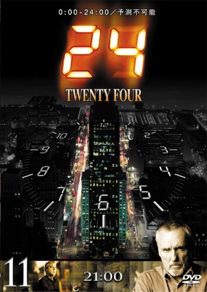24 �V�[�Y��I�@11