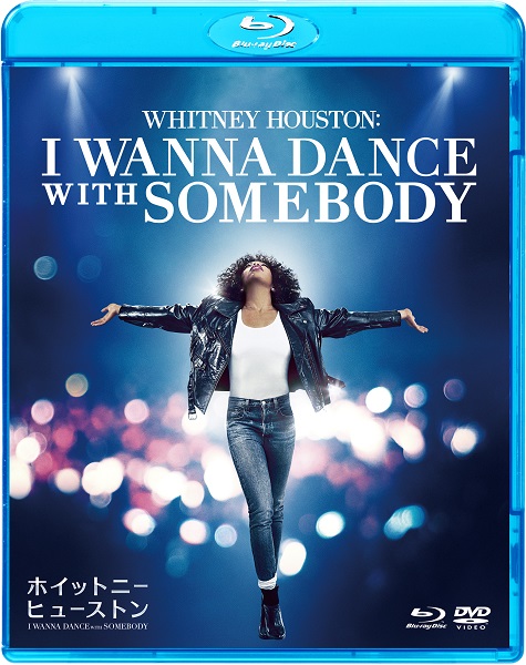�z�C�b�g�j�[�E�q���[�X�g��  I WANNA DANCE WITH SOMEBODY