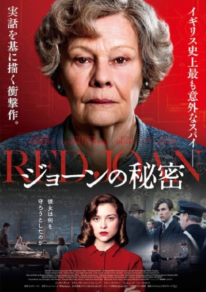 �W���[���̔閧