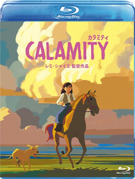 CALAMITY  �J���~�e�B