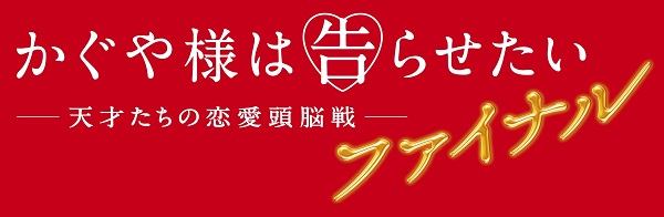 ������l�͍��点����  �`�V�˂����̗������]��`  �t�@�C�i��