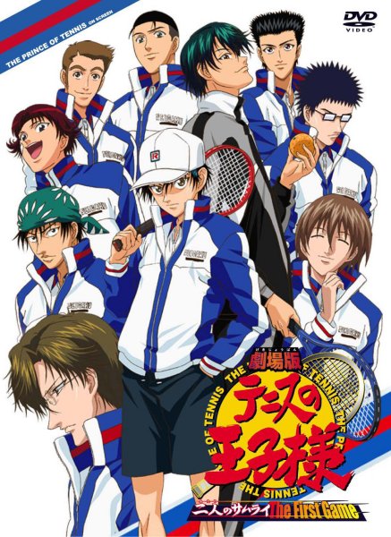 �e�j�X�̉��q�l ��l�̃T�����C The First Game