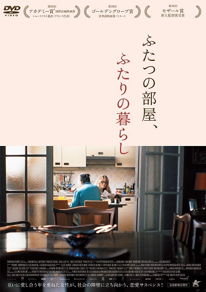 �ӂ��̕����A�ӂ���̕�炵