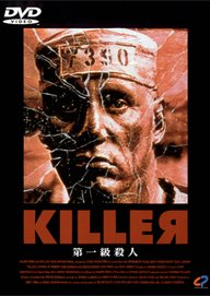 KILLER�@��ꋉ�E�l
