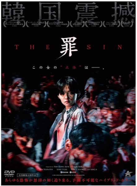 THE SIN�@��