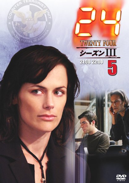 24 �V�[�Y��III�@�T
