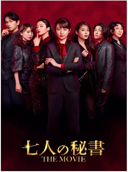 ���l�̔鏑  THE MOVIE