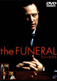 �t���[�l�����@�����̊X
