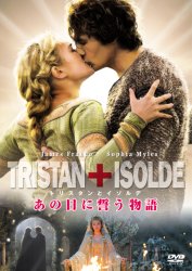 �g���X�^���ƃC�]���f