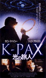 K-PAX ���̗��l