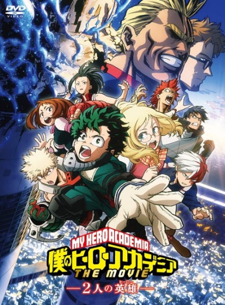 �l�̃q�[���[�A�J�f�~�A  THE MOVIE 2�l�̉p�Y