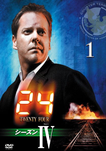 24 �V�[�Y��IV�@�P