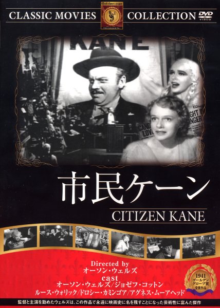 �s���P�[��