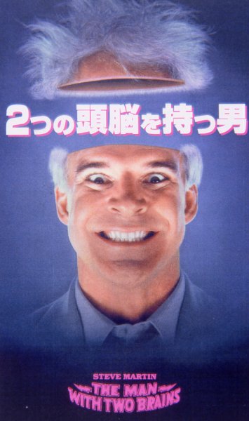 2�̓��]�����j