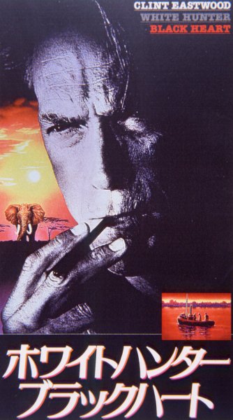 �z���C�g�n���^�[�@�u���b�N�n�[�g