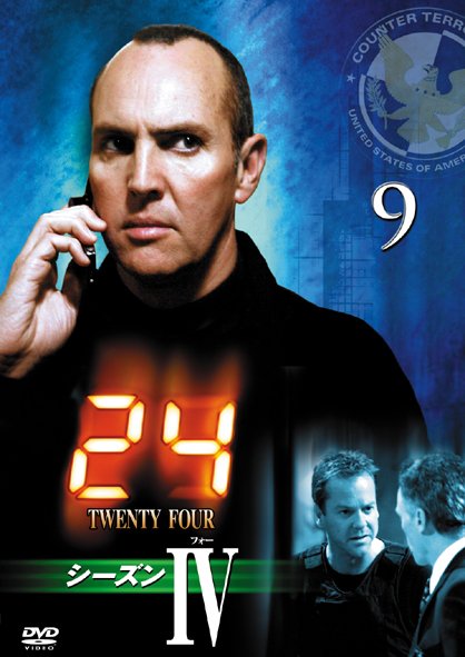 24 �V�[�Y��IV�@�X