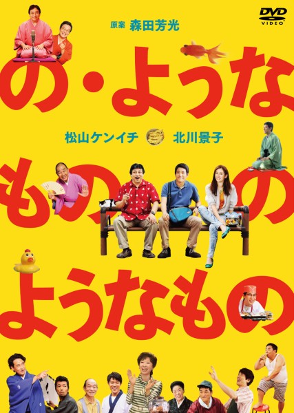 �́E�悤�Ȃ��� �̂悤�Ȃ��� 