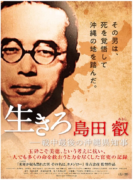 ������  ���c�b�\�풆�Ō�̉��ꌧ�m��