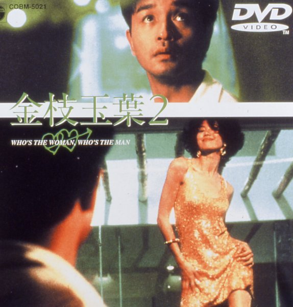 �{�N��͂��������Ă�I���}�ʗt2