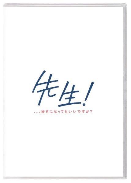 �搶�I�@�A�A�A�D���ɂȂ��Ă������ł����H