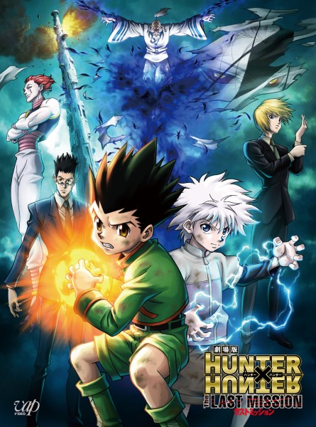����� HUNTER�~HUNTER The LAST MISSION 