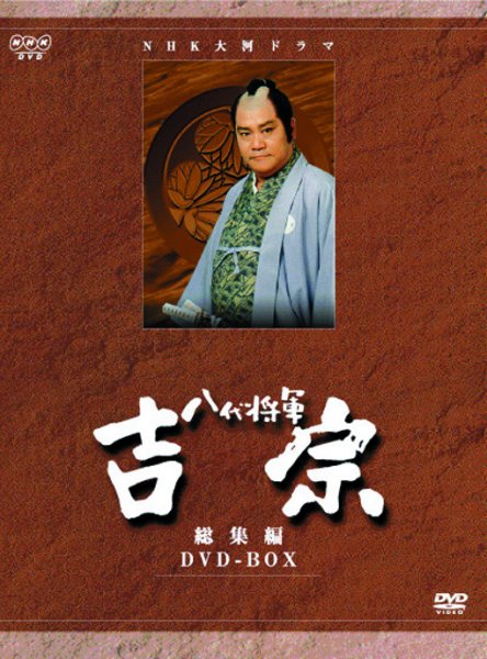 ���㏫�R�@�g�@�@NHK��̓h���}