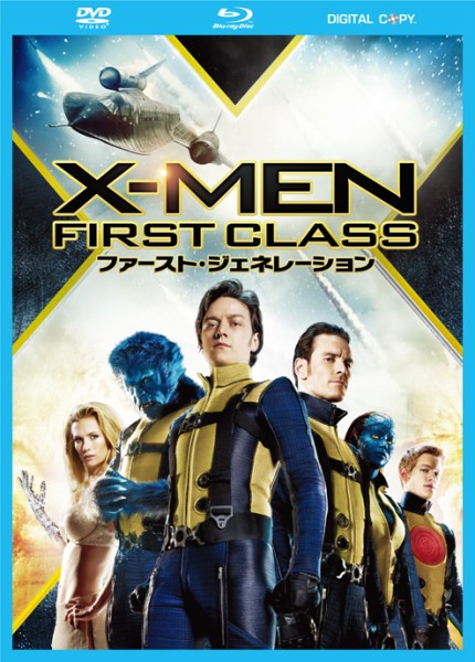 X-MEN �t�@�[�X�g�E�W�F�l���[�V����