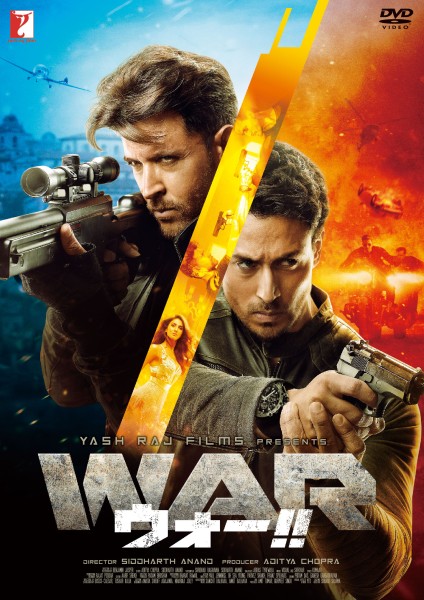 WAR �E�H�[!!