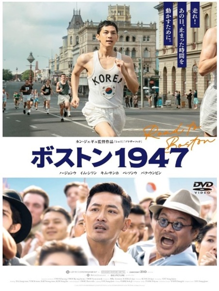 �{�X�g��1947